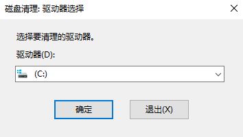 win10升级1709后C盘windows.old占用磁盘可以删除吗?