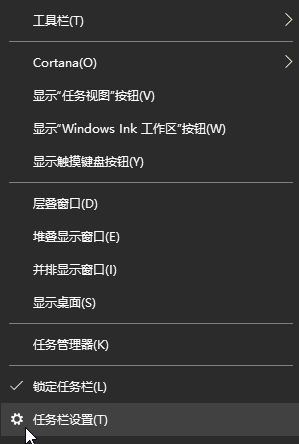 win10 1709开始菜单右键菜单没有 命令提示符的解决方法