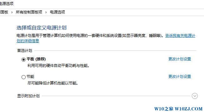 win10 1709更新后电源选项里只有平衡模式 没有节能和高性能怎么办?