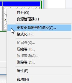 win10电脑硬盘分区不显示怎么办?硬盘有个分区不显示快速找回