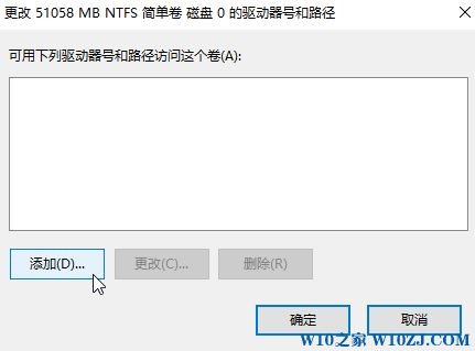 win10电脑硬盘分区不显示怎么办?硬盘有个分区不显示快速找回