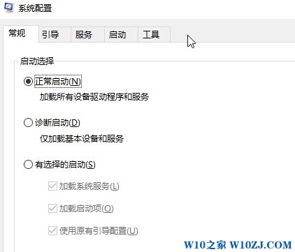 win10系统在禁用uac时 无法激活此应用怎么解决?