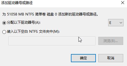 win10电脑硬盘分区不显示怎么办?硬盘有个分区不显示快速找回