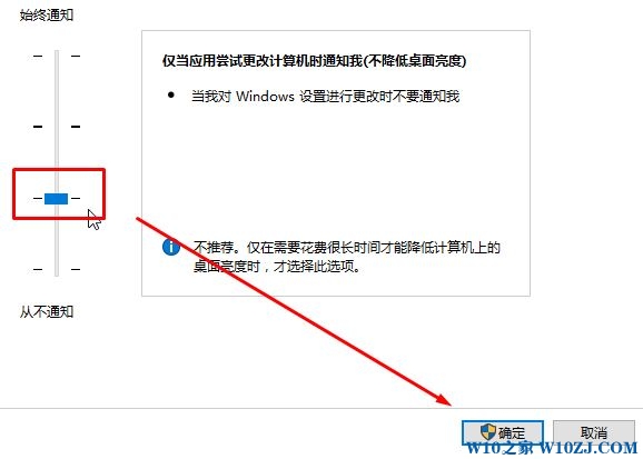 win10系统在禁用uac时 无法激活此应用怎么解决?