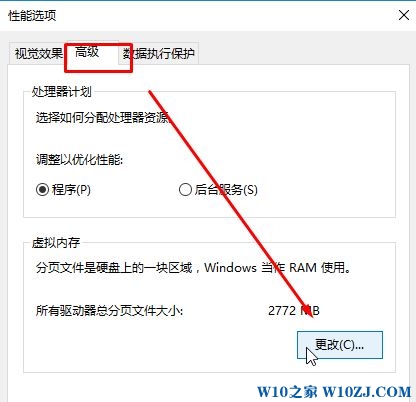 win10出现Local Driver Service 服务意外地终止 无法启动的解决方法