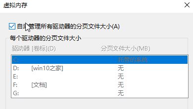 win10出现Local Driver Service 服务意外地终止 无法启动的解决方法