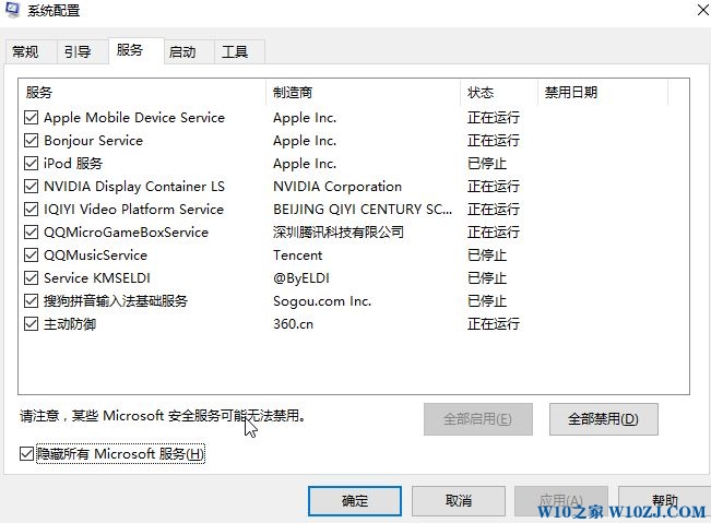 win10出现Local Driver Service 服务意外地终止 无法启动的解决方法