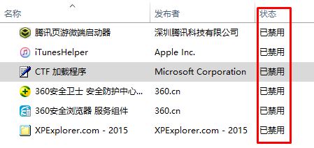 win10出现Local Driver Service 服务意外地终止 无法启动的解决方法