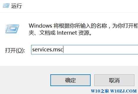 win10系统wan口流量统计 0 怎么破?