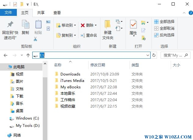 win10系统如何隐藏盘符?win10隐藏盘符不隐藏磁盘的设置方法