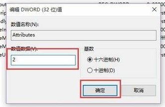 win10电脑锁定屏幕自动关闭怎么办?防止win10锁屏屏幕自动黑掉的方法