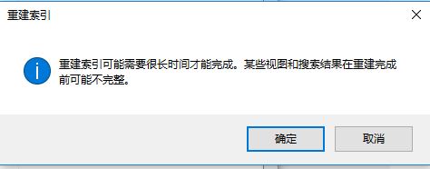 win10小娜搜索空白该怎么办?win10使用小娜搜索什么都没显示的解决方法