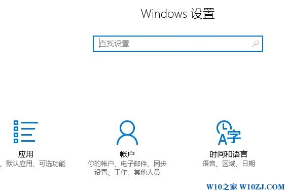 win10应用商店错误代码0x8024500c怎么办?