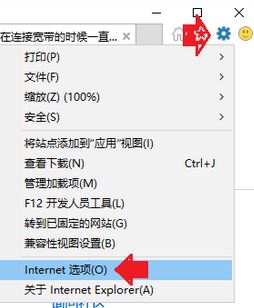 win10无法导入收藏夹 某些设置未成功导入 怎么办?