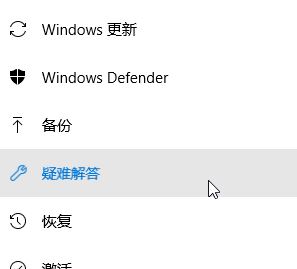 win10应用商店错误代码0x8024500c怎么办?