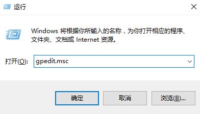 win10系统你的组织使用了device guard来阻止此应用 该怎么办?