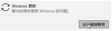 win10应用商店错误代码0x8024500c怎么办?