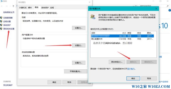 win10 同步不适用于你的账户 无法同步的解决方法