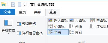 双击安装主题弹出桌面图标设置怎么办?win10主题包无法安装的解决方法