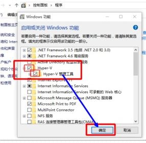 win10系统你的组织使用了device guard来阻止此应用 该怎么办?