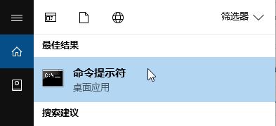 win10应用商店错误代码0x8024500c怎么办?