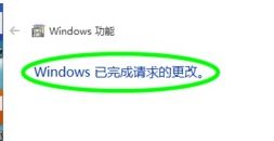 win10系统你的组织使用了device guard来阻止此应用 该怎么办?