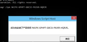 win10怎么更换激活密钥?win10更换密钥命令的方法