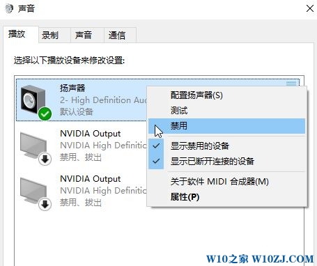 win10更新后edge浏览器没有声音怎么办?【已解决】