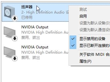 win10更新后edge浏览器没有声音怎么办?【已解决】