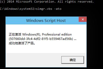 win10怎么更换激活密钥?win10更换密钥命令的方法