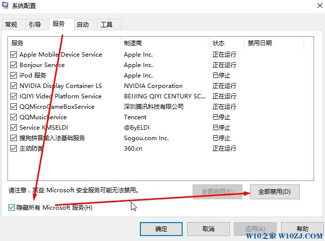 win10系统 KB3213986 补丁更新失败的解决方法