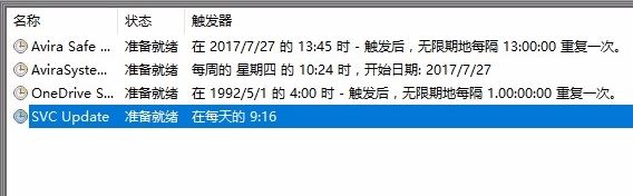 win10系统浏览器自动弹出网页怎么办?