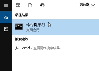 win10无法上网 windows sockets启动失败 的解决方法