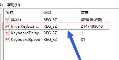 win10 numlock开机不亮怎么办?开机自动打开numlock的设置方案