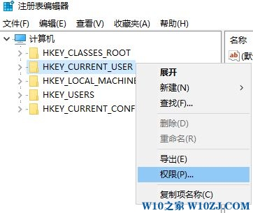 win10无法编辑 写该值的新内容时出错的解决方法