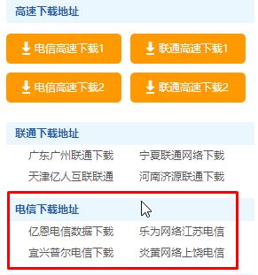 win10系统wps卸载后office图标变了如何处理?wps/office共存 卸载wps图标异常的解决方法