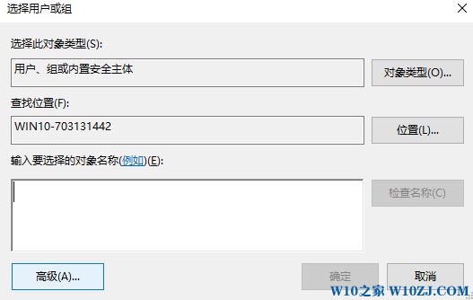 win10无法编辑 写该值的新内容时出错的解决方法