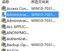 win10无法编辑 写该值的新内容时出错的解决方法