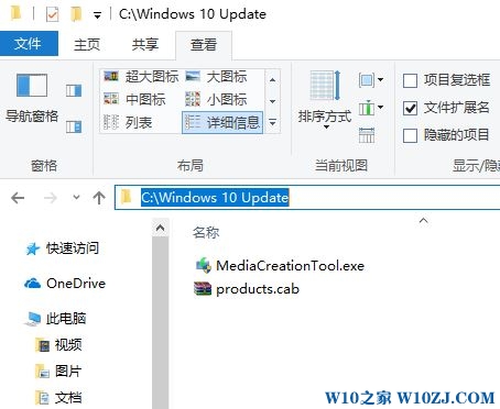 获取win10秋季更新iso安装盘的另类方法