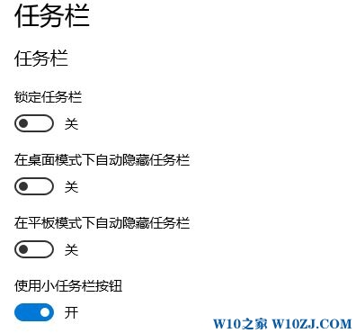 win10任务栏不显示年月日怎么办?