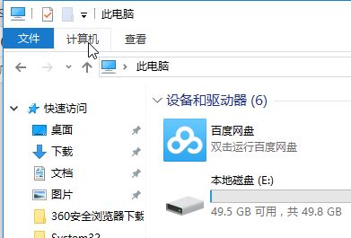 win10控制面板在哪?win10更新后传统控制面板开启方法