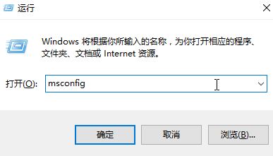 win10如何删除开机系统选择系统?win10删除开机系统选择