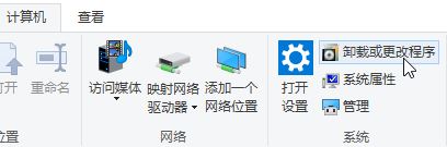 win10控制面板在哪?win10更新后传统控制面板开启方法