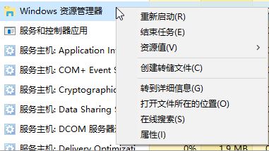 win10系统任务栏不显示运行中程序图标怎么办?