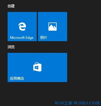 win10怎么把开始菜单变透明?win10开始菜单透明设置方法