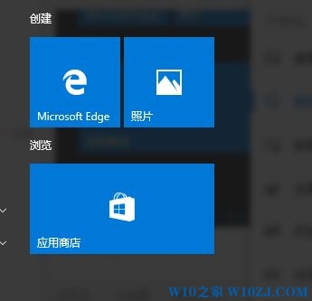 win10怎么把开始菜单变透明?win10开始菜单透明设置方法