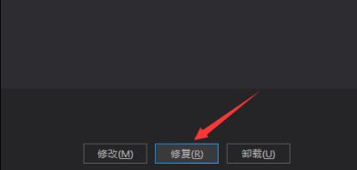 Visual Studio 2015无法彻底卸载的解决方法