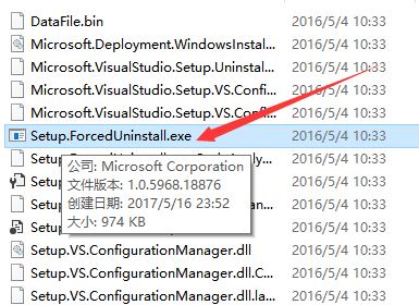 Visual Studio 2015无法彻底卸载的解决方法