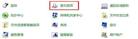 win10如何精确搜索文件?win10搜索功能不够精确的解决方法