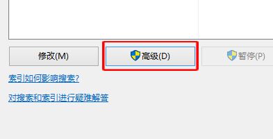 win10如何精确搜索文件?win10搜索功能不够精确的解决方法